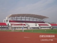 體育看臺(tái) 1