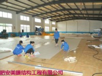 加工基地