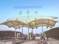 收費站 5