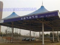加油站 7