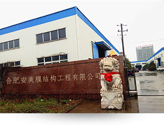 合肥榮事達(dá)三洋電器股份有限公司